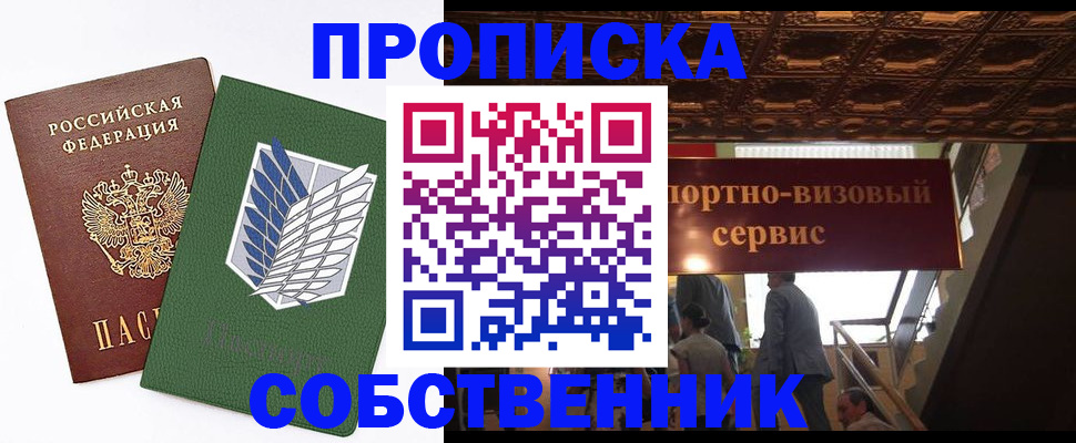 регистрация для школы в Усмани