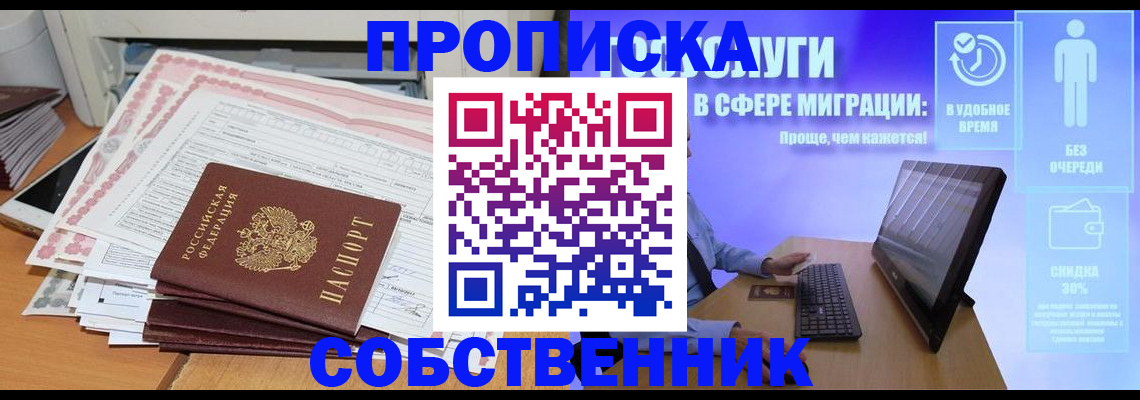 форма 3 в Усмани
